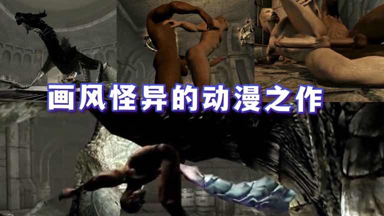 免费观看怪异画风动漫屠龙勇士大屌原味男男激情